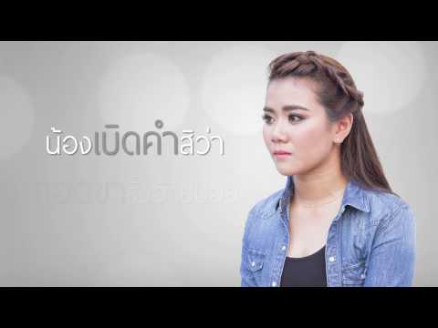 ครีมต้านเชื้อรากลาก ในการรักษาโรคสะเก็ดเงินข้าวโอ๊ต