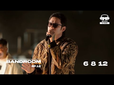 Brian McKnight - 6, 8, 12 (Khel Pangilinan) | BRS Episode 12 Full Performance