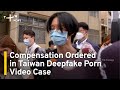 Compensation Ordered In Taiwan Deepfake Porn Video Case TaiwanPlus News