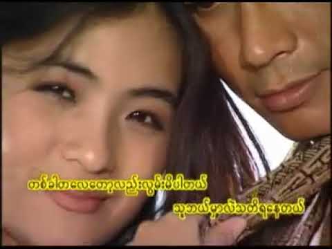 ရည်းစားဦးဇာတ်လမ်း - R.Zarni & Mee Mee Khae