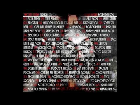 GamaSutra69-25 Ego Kai H Skia Mou(APL TKtzikso)WOLVEScrew