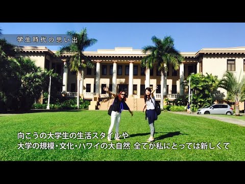 STORY　Beyond Borders　-挑戦者の物語-：STORY#24「世界中に友達ができた」廣瀬彩那