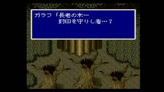 [無編集]FF5 極限低レベルRTA風 Part3
