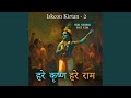 Iskcon Kirtan 2 Hare Krishna Hare Rama