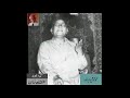 Ustad Barkat Ali Khan (5)- Audio Archives Lutfullah Khan