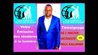Download lagu Suite Témoignage de Frère Paul Kalumba 05 mp3 Download lagu Suite Témoignage de Frère Paul Kalumba 05 mp3