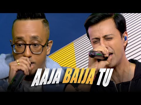 Aaja Baija Tu