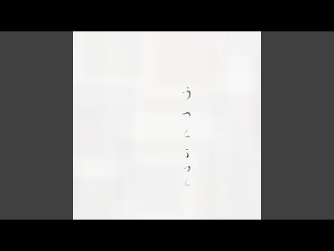 カルパチア キキョウ 'ブルー クリップ' 植物