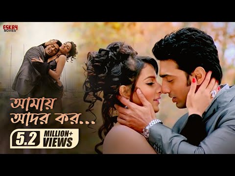 Elo Melo ( Full Video) | Khokababu | Dev | Subhoshree | Nakash & Nandini | Love Song | Eskay Movies