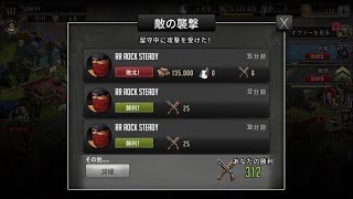【TWDRTS】襲撃トーナメント！【適当実況】