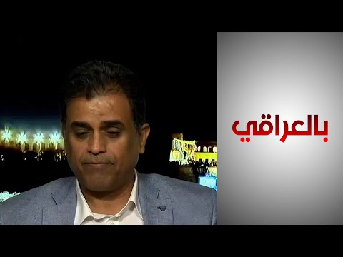 شاهد بالفيديو.. الخبير الاقتصادي صادق البهادلي: الدولة هي المتحكم الأول بوسائل الإنتاج وواجبها حماية المستهلك