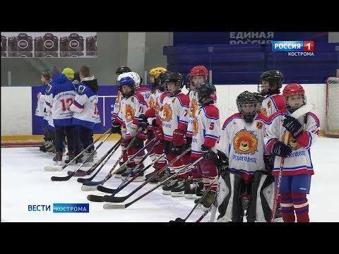 В Костроме стартовал 20-й турнир по хоккею «Золотая шайба»