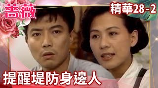 Yu Qiang entrusts everything to Guangzhong.Yu Qiang reminds Guangzhongdi to prevent Libang