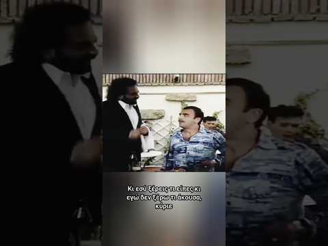 #steak #order #funny #comedy #garzón #fighting #gianniszouganelis #youtubeshorts