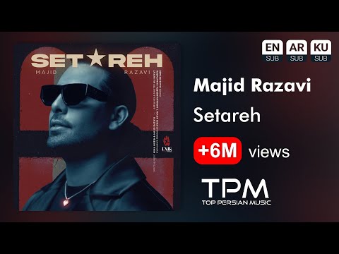 Majid Razavi - Setareh | آهنگ ستاره از مجید رضوی