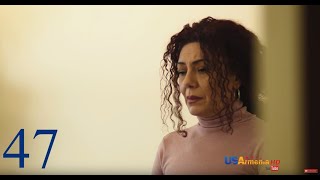 Yntanekan Gaxtniqner 2, episode 47