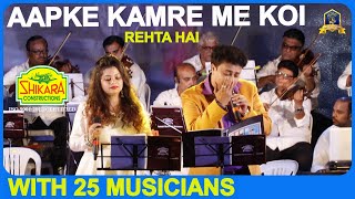 आपके कमरे में कोई रहता है ी - YouTube