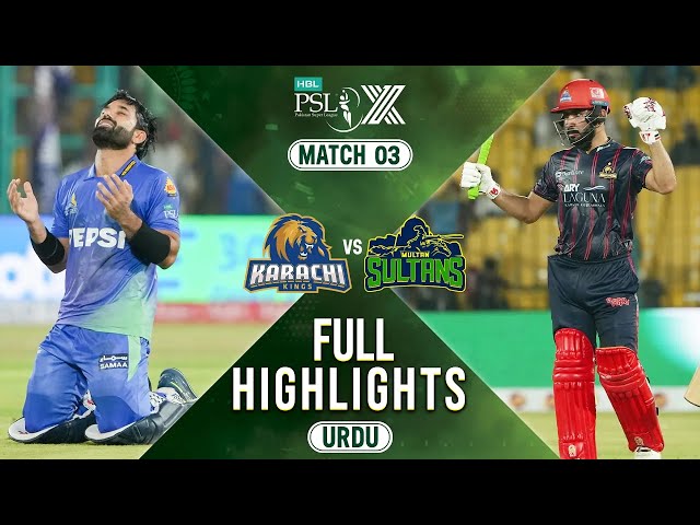 Full Highlights | Karachi Kings vs Multan Sultans | URDU | Match 3 | HBL PSL X | M2M1A