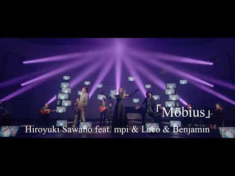 澤野宏之 莫比烏斯（澤野弘之 Hiroyuki Sawano feat. mpi & Laco & Benjamin「Möbius」[中英歌詞]/[English Lyrics]）