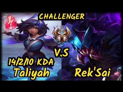 RED Revolta (TALIYAH) vs REK'SAI - 14/2/10 KDA JUNGLE CHALLENGER GAMEPLAY - BR