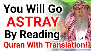 Download lagu Apakah Membaca Al-Quran Beserta Terjemahannya Menyesatkan Anda? | Syekh Assim Al Hakeem mp3