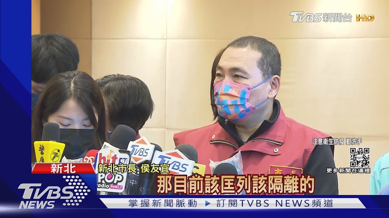 足跡跨雙北！板橋4確診「感染源不明」侯友宜：須做基因定序