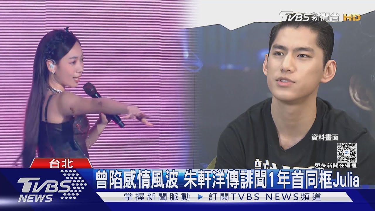 《搜查瑠公圳》朱軒洋首同框吳卓源！　「相隔3人」面露尷尬