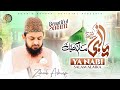 Ya Nabi Salam Alaika Zohaib Ashrafi Ramzan Kalaam 2025