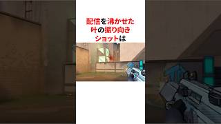 配信を沸かせた叶の振り向きショット　#youtuber#vtuber#雑学#豆知識