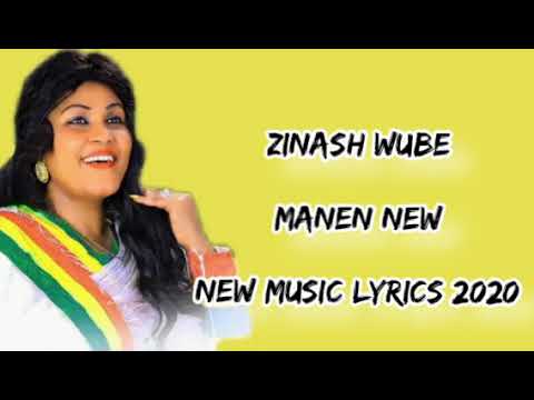 Zinash Wube.... manen new... new music lyrics 2020