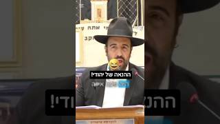 הרב מאיר אליהו | הכי כיף בעולם 😉 #תפילה #אהבתישראל #הרב_מאיר_אליהו (הרב מאיר אליהו) - התמונה מוצגת ישירות מתוך אתר האינטרנט יוטיוב. זכויות היוצרים בתמונה שייכות ליוצרה. קישור קרדיט למקור התוכן נמצא בתוך דף הסרטון