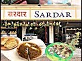 Sardar Butter Pav Bhaji MUMBAI TOP 10 STREET FOOD Sunny Mishra GullyGangBoy