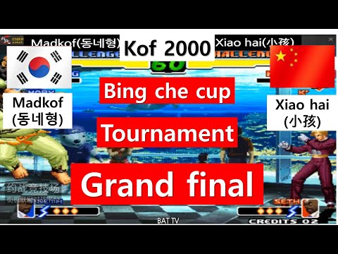 [kof 2000] (Grand finals) Madkof(동네형) vs Xiao hai(小孩) Bing che cup 2020-04-12