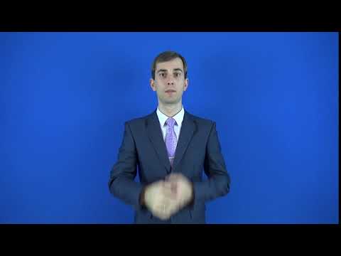 нетрудоспособный