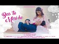 Bas Tu Meri Ho Chal Dur Kakhi New Uttarakhandi Garhwali Song 2023