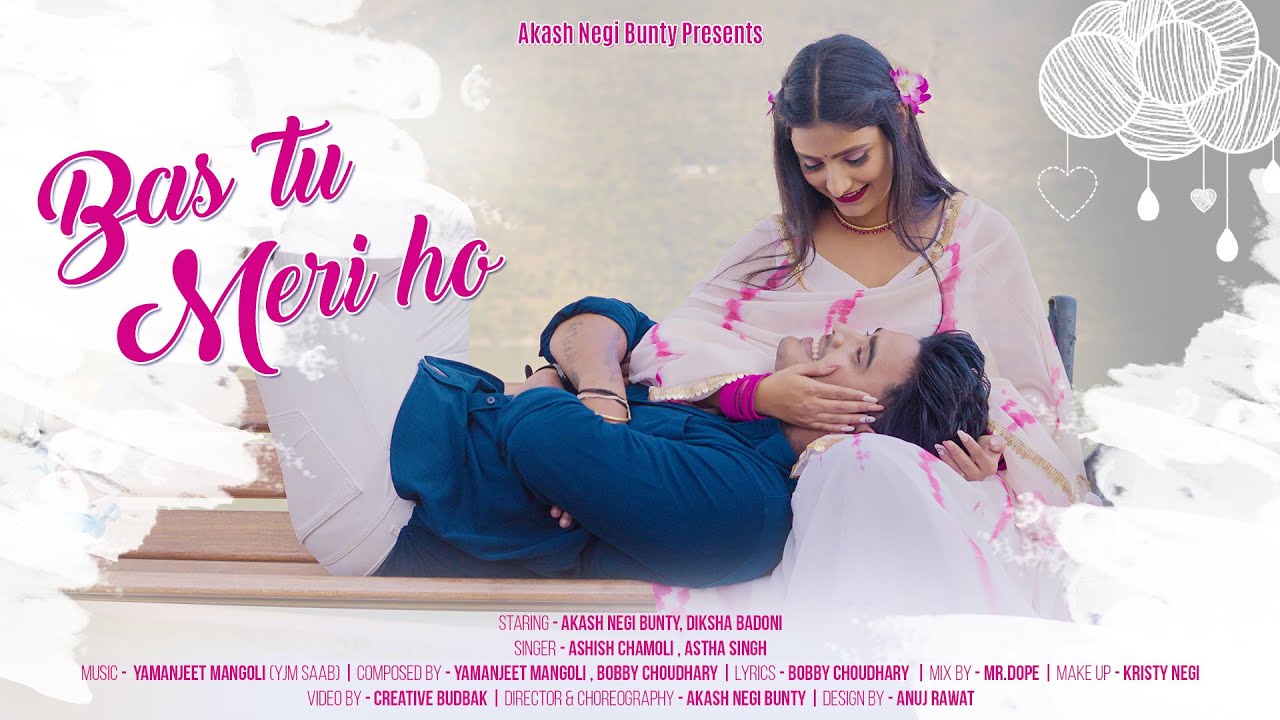 Bas Tu Meri Ho song lyrics