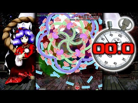 Touhou 10 - Kanako Last Spell Card, Time Out