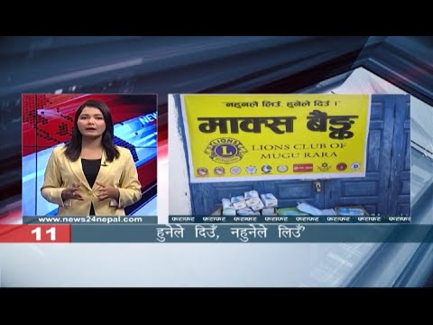 MORNING NEWS FATAFAT - NEWS24 TV