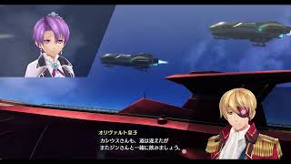 気まま無言配信　閃の軌跡IV ~THE END OF SAGA~ ＃27