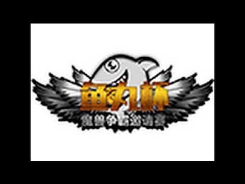 Yuwan Cup - LB Round 3: Moon (N) vs. wfz (U)