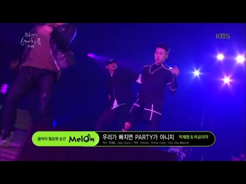 유희열의 스케치북 - 우리가 빠지면 PARTY가 아니지 - 박재범&어글리덕.20160722