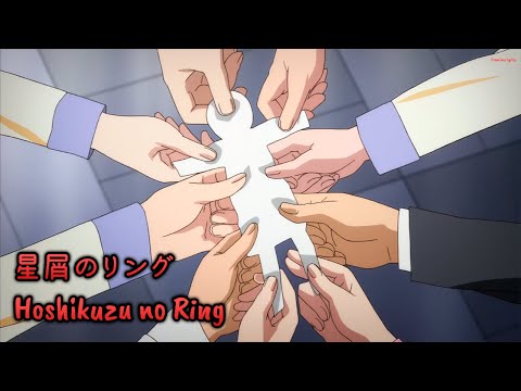 『Lyrics AMV』 Corpse Party: Tortured Souls OP Full 「 Hoshikuzu no Ring - Asami Imai 」