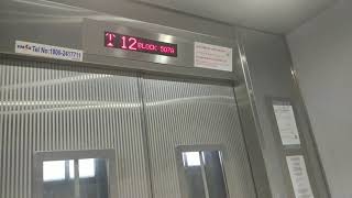 Block 507A Yishun IFE Elevator Lift B