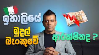 Download lagu Sri Lankans in Italy: Invest €5000 Smartly mp3 Download lagu Sri Lankans in Italy: Invest €5000 Smartly mp3