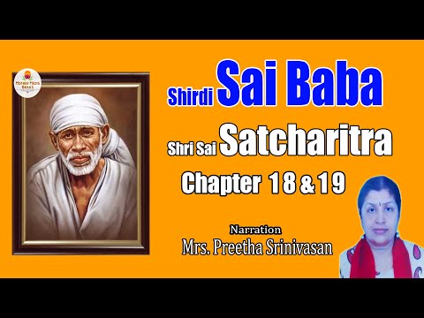 Sai Satcharitra Chapter 18 & 19  | Sai Baba | Shiradi Sai Baba