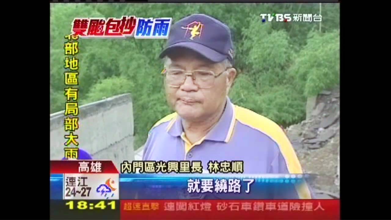 「泰利」撲台!路崩、閘門失效 效率慢半拍