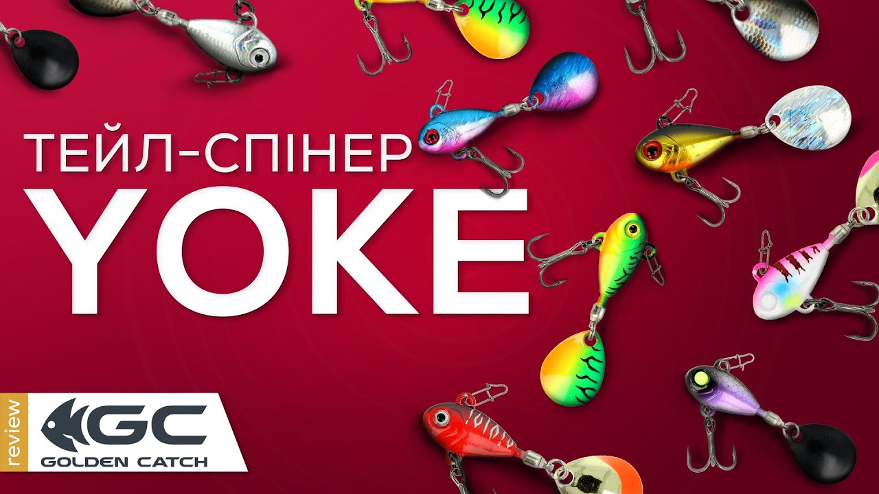Вiдео Тейл-спіннер GC Yoke 7.5г