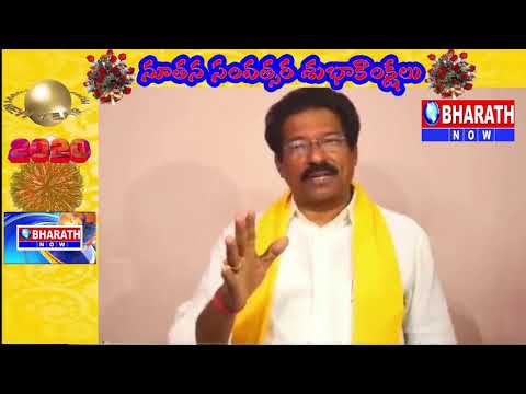 GV ANJANEYULU NEW YEAR WISHES