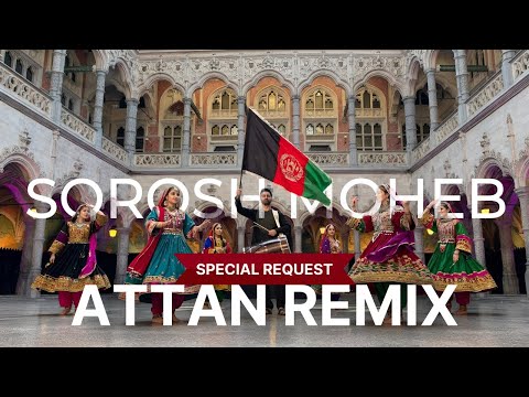 Sorosh Moheb - Attan Remix (special request) OFFICIAL AUDIO /  یک ریمکس مست اتن از سروش محب