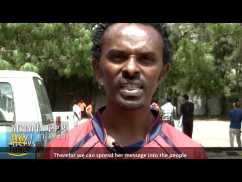Ethiopia: Meseret Humanitarian Organization: Hope For Females and Children